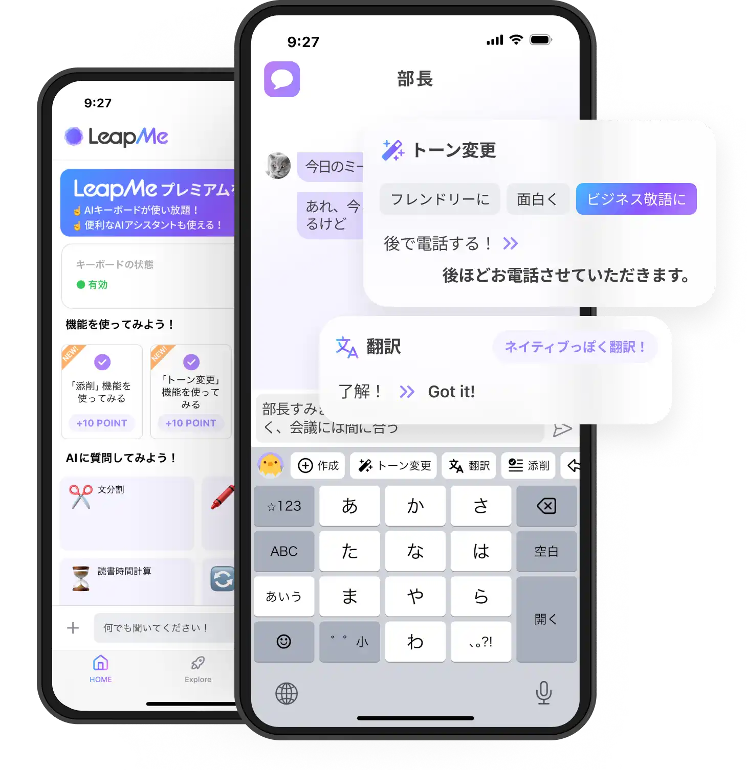 AI keyboard and app screenshots