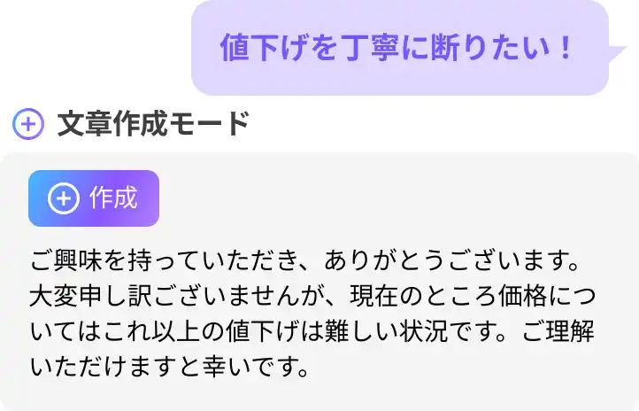 AI iPhone LeapMe AI iPhone LeapMe