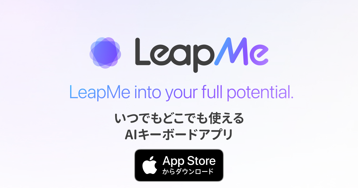 AI iPhone LeapMe AI iPhone LeapMe