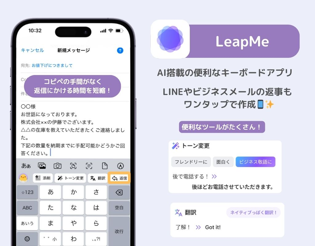 【最新】iPhoneのキーボードアプリおすすめ14選！の画像2枚目